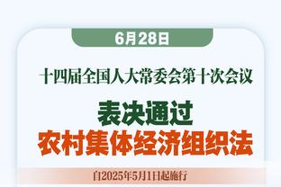 24岁286天！东契奇生涯至今命中1000记三分 NBA历史最年轻！